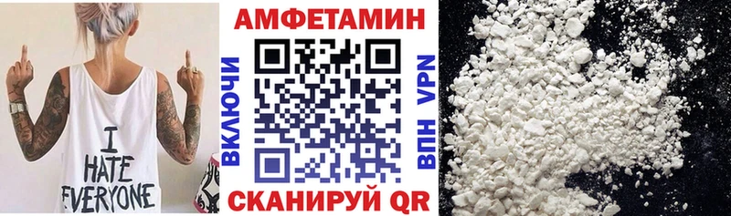 Амфетамин Premium  Певек 