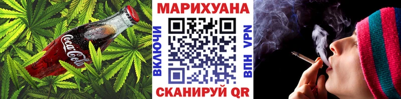 Canna-Cookies конопля  магазин продажи   маркетплейс формула  Певек  МЕГА ССЫЛКА 