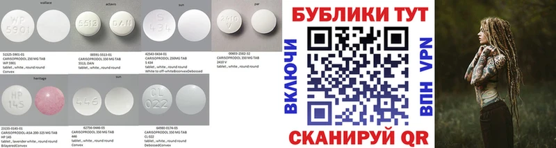 ЭКСТАЗИ 280мг  продажа наркотиков  Певек 