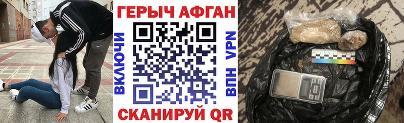хочу   Певек  ГЕРОИН гречка 