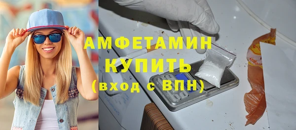 соль курить ск Верея