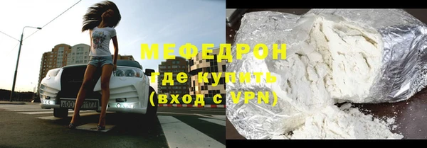 соль курить ск Верея