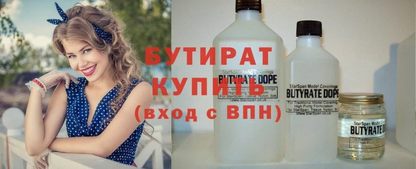 mdma Верхний Тагил