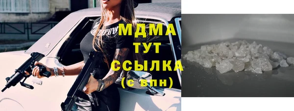 mdma Верхний Тагил