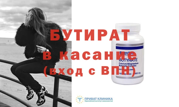 соль курить ск Верея