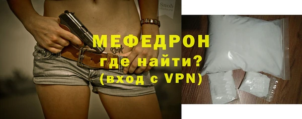 соль курить ск Верея
