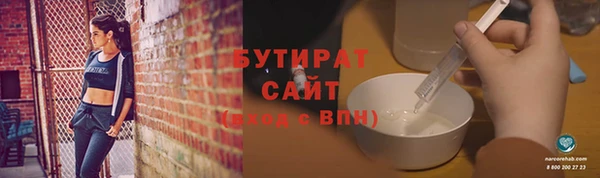 mdma Верхний Тагил