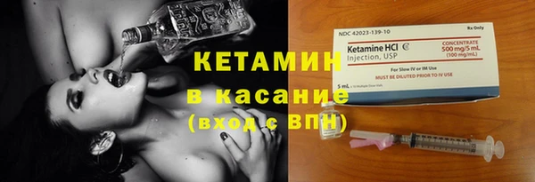 соль курить ск Верея