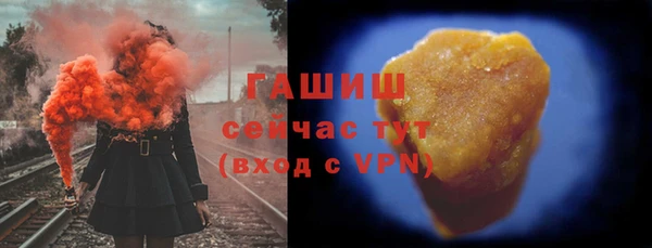 соль курить ск Верея