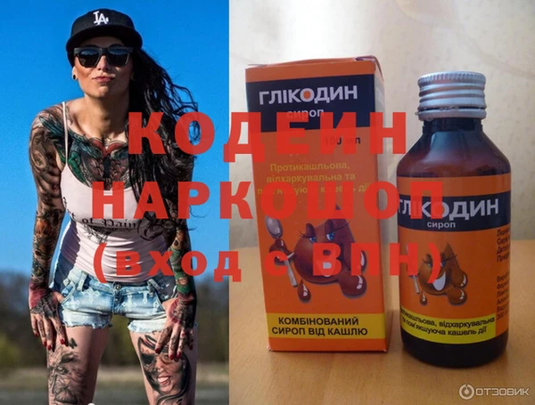 соль курить ск Верея