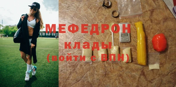 соль курить ск Верея