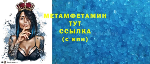 соль курить ск Верея