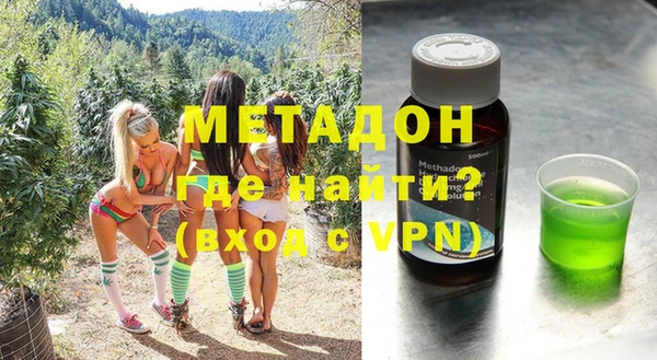 mdma Верхний Тагил
