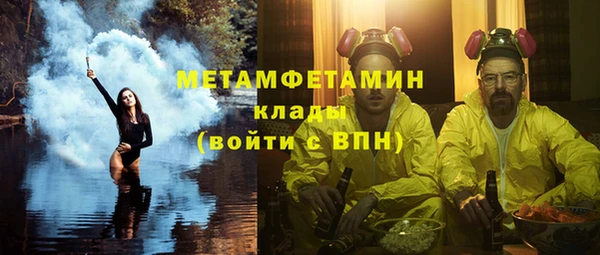 прущая мука Верхнеуральск