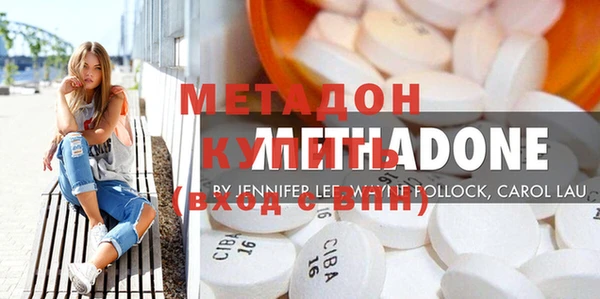 mdma Верхний Тагил
