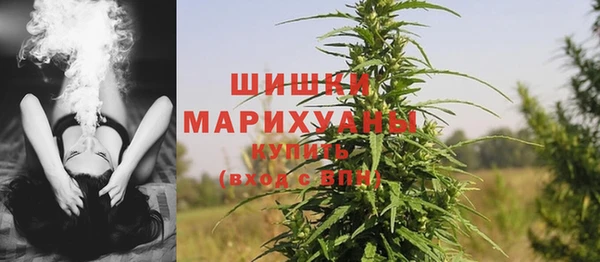 mdma Верхний Тагил