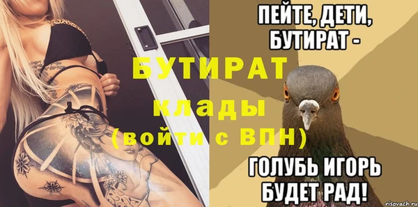 соль курить ск Верея