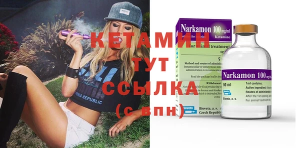 mdma Верхний Тагил