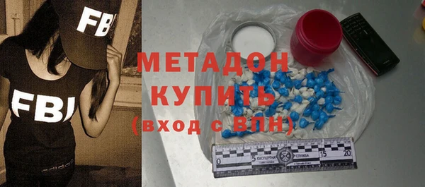 mdma Верхний Тагил