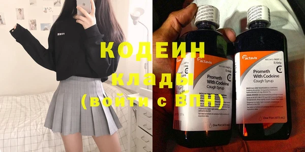 соль курить ск Верея
