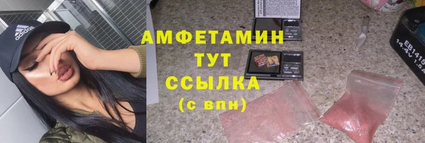 соль курить ск Верея