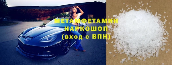 прущая мука Верхнеуральск