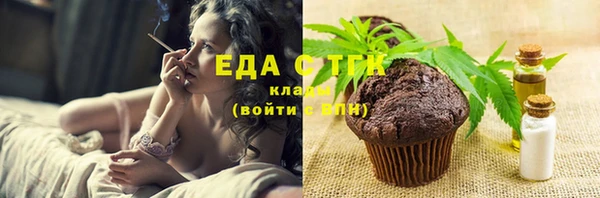 mdma Верхний Тагил