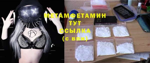 прущая мука Верхнеуральск