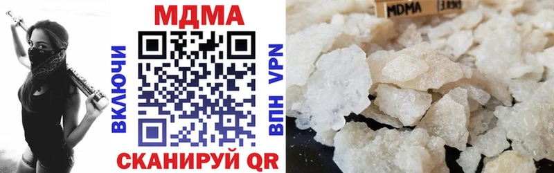 дарнет шоп  Певек  MDMA молли 