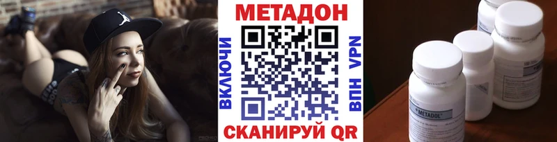 как найти закладки  Певек  МЕТАДОН VHQ 