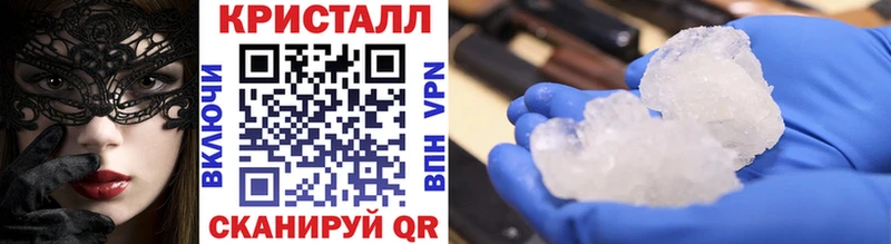 МЕТАМФЕТАМИН винт  Певек 