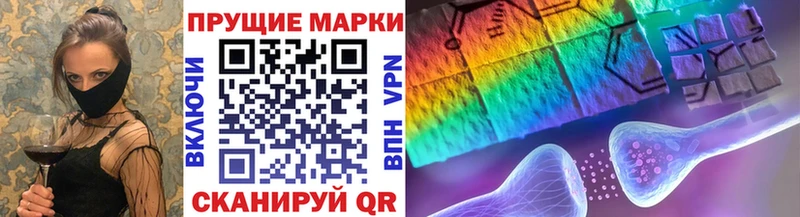 гидра ссылка  хочу   Певек  Марки N-bome 1,5мг 